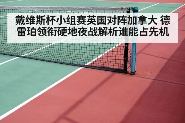 tennis doubles net volley